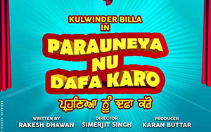 Announcement of Pollywood film, Parauneya Nu Dafa Karo (September 27, 2019)